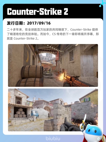 9月3日Steam热销游戏榜更新🎮截图9