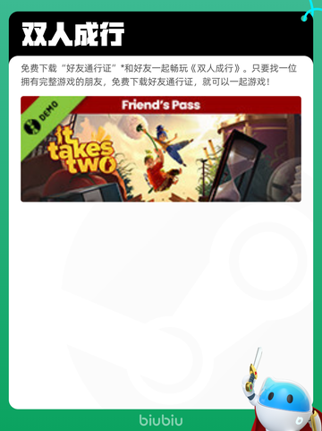 5月15日Steam热销游戏榜更新啦🎉截图7
