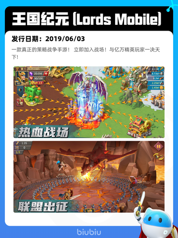 8月22日Steam热销游戏榜更新啦🎮截图3