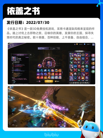7月31日Steam热销游戏榜新鲜出炉🎮截图2
