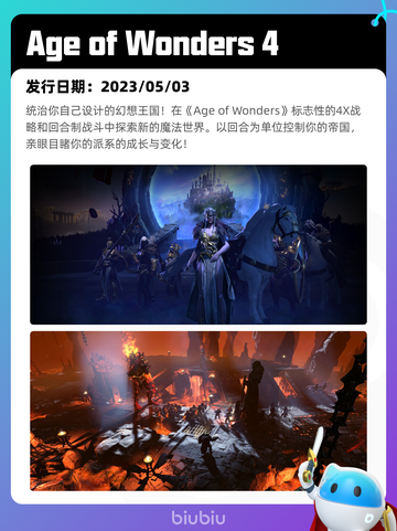 5月11日Steam热销游戏榜更新啦🎉截图7