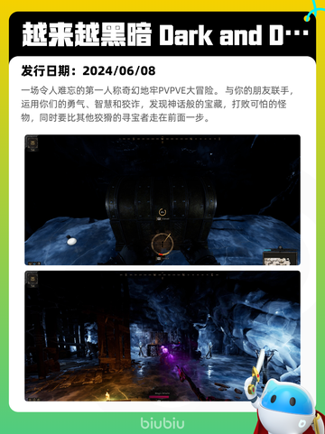 4月23日Steam热销游戏榜更新🔥截图10