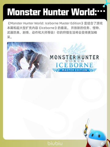 6月7日Steam热销游戏榜更新啦！🎉截图5