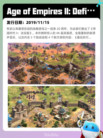 4月21日Steam热销游戏榜更新啦🎉截图6