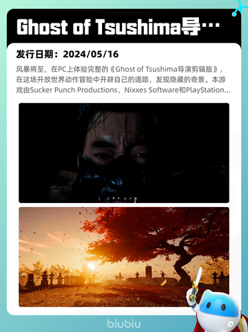 7月3日Steam热销游戏榜新鲜出炉🎮截图9