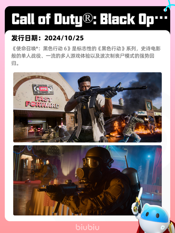 6月8日Steam热销游戏榜更新🔥截图10