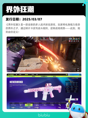 4月27日Steam热销游戏榜更新啦🎉截图6