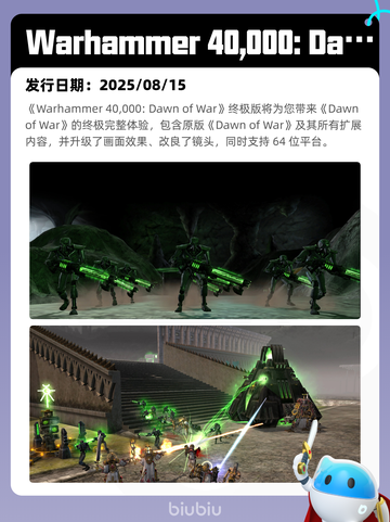 8月17日Steam热销游戏榜更新啦🎮截图10