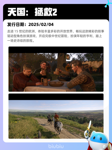 5月15日Steam热销游戏榜更新🎉截图6