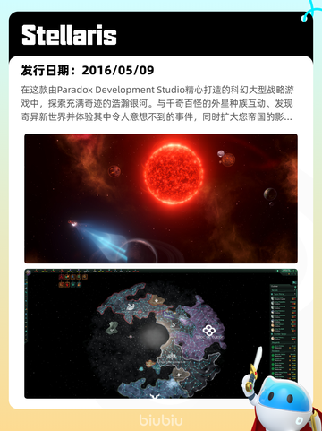 5月10日Steam热销游戏榜更新啦🎉截图6