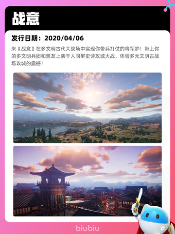 7月13日Steam热销游戏榜更新啦🎮截图2