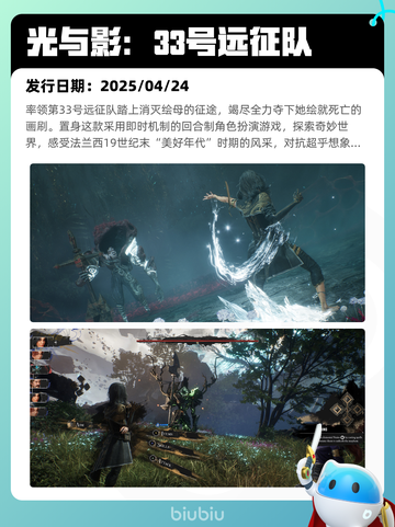 7月26日Steam热销游戏榜更新啦🎮截图7