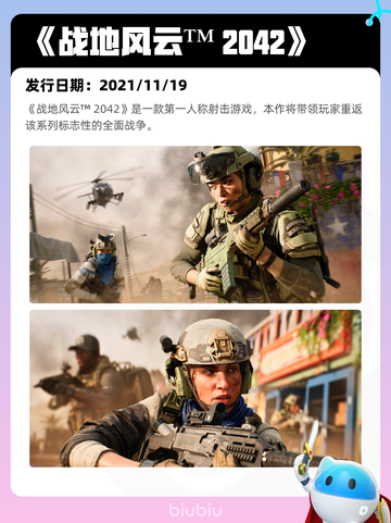 5月8日Steam热销游戏榜更新啦！🎉截图9