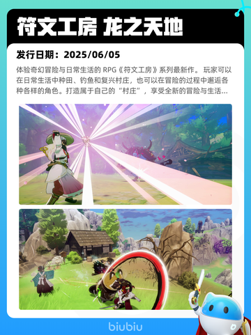 6月13日Steam热销游戏榜更新啦！🎉截图6