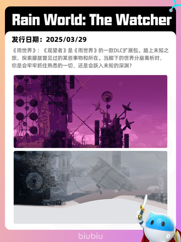 Steam热销游戏榜双人成行登顶截图7