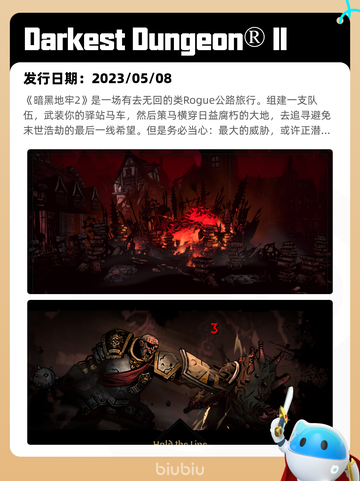 9月2日Steam热销游戏榜更新啦🎮截图5