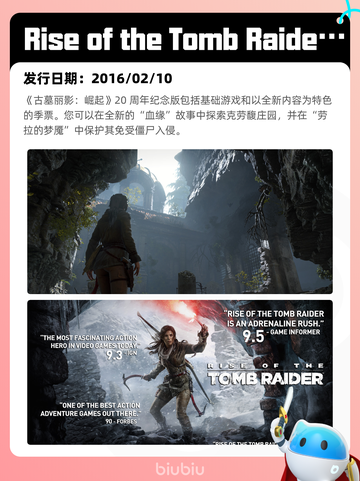 8月2日Steam热销游戏榜新鲜出炉🎮截图6