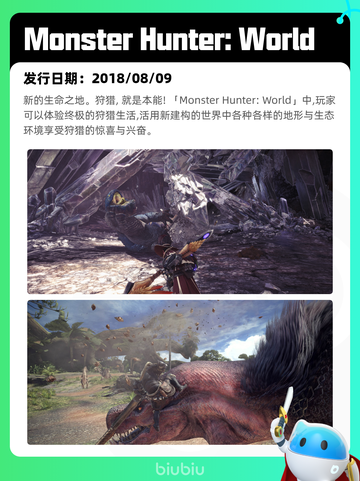 8月23日Steam热销游戏榜新鲜出炉🎮截图4