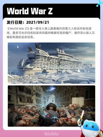 9月2日Steam热销游戏榜更新啦🎮截图3