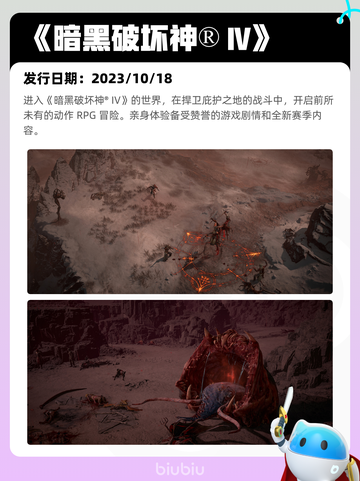 7月14日Steam热销游戏榜出炉🎮截图6