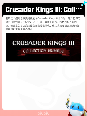 4月30日Steam热销游戏榜更新啦🎉截图5