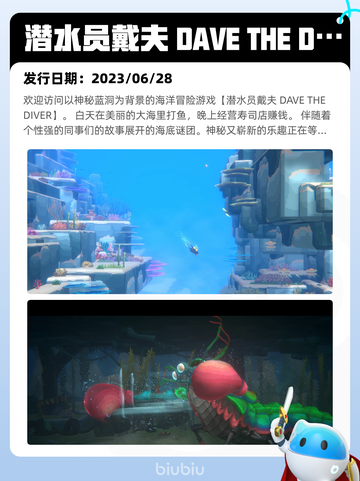 4月12日Steam热销游戏榜更新啦🎉截图8