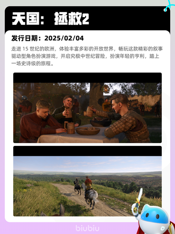 4月21日Steam热销游戏榜更新🔥截图3