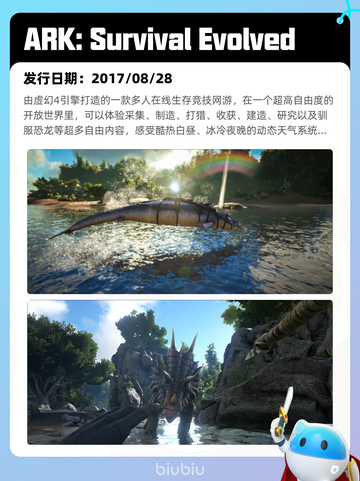 5月15日Steam热销游戏榜更新啦🎉截图8