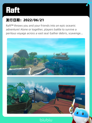 6月15日Steam热销游戏榜更新🔥截图6