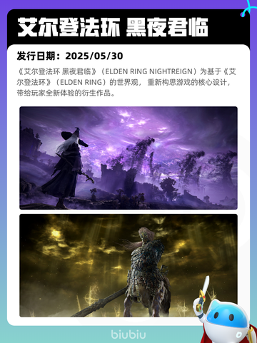 5月24日Steam热销游戏榜更新啦🎉截图5