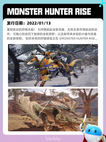 6月10日Steam热销游戏榜更新啦🎉截图4