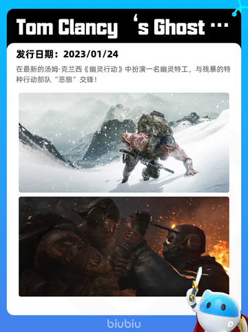 8月28日Steam热销游戏榜新鲜出炉🎮截图7