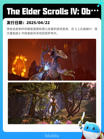 5月1日Steam热销游戏榜更新啦！🎉截图10