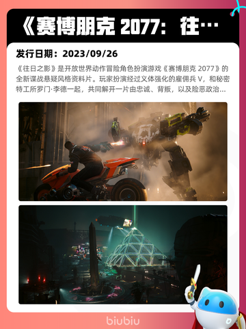 7月7日Steam热销游戏榜更新啦🎮截图5