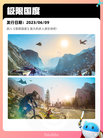 6月29日Steam热销游戏榜更新啦🎮截图4