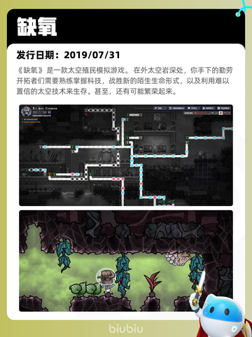 6月13日Steam热销游戏榜更新啦！🎉截图7