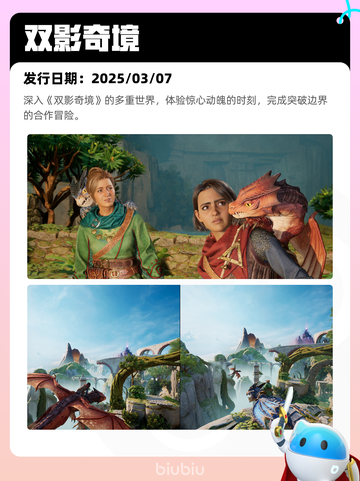 7月9日Steam热销游戏榜新鲜出炉🎮截图6