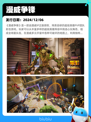7月13日Steam热销游戏榜更新啦🎮截图2