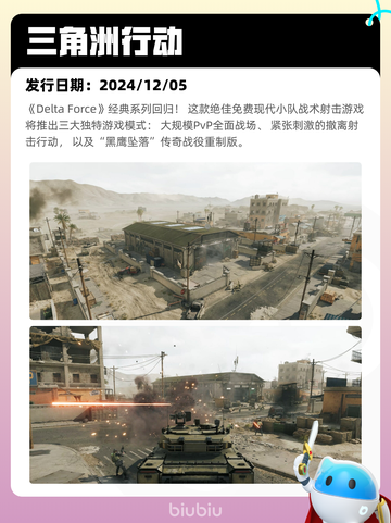 Steam热销游戏榜Terraria登顶截图8