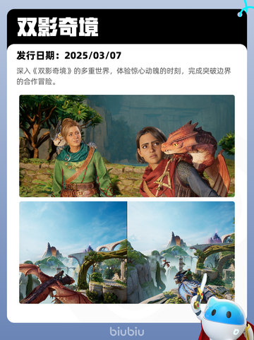 7月13日Steam热销游戏榜更新啦🎮截图10