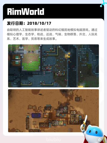 Steam热销游戏榜生死狙击2登顶截图6
