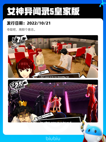 7月8日Steam热销游戏榜更新啦🎮截图5