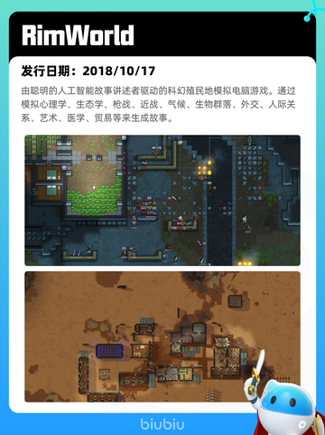 4月8日Steam热销游戏榜更新啦！🎉截图5
