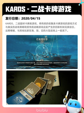5月29日Steam热销游戏榜更新啦🎉截图6