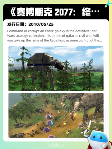 6月10日Steam热销游戏榜更新啦！🔥截图7