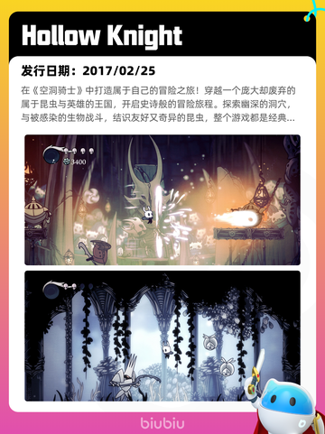 6月27日Steam热销游戏榜更新啦🎮截图9