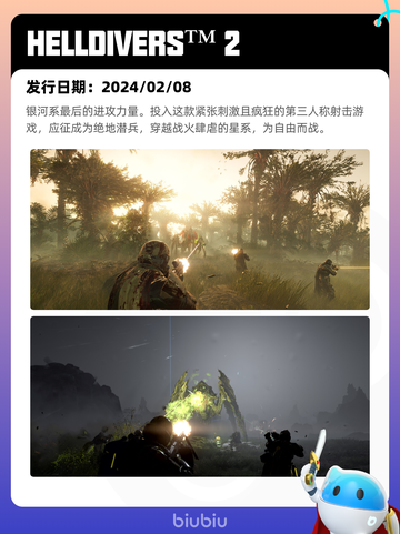 5月27日Steam热销游戏榜更新啦🎉截图3