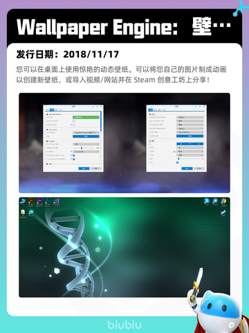 4月9日Steam热销游戏榜更新啦！🎉截图3