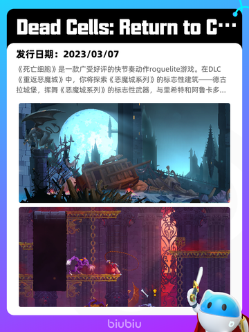 7月23日Steam热销游戏榜新鲜出炉🎮截图3