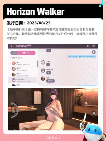 9月1日Steam热销游戏榜出炉🎮截图6